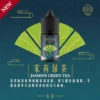 萃茶系列不涼茶味煙油 極致冷萃回甘技術 茶韻層次感小煙通用 台灣現貨秒發