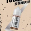 Samele-Tobacco_Flavor-Images_Nuts-Waffles_CN-576x1024-1.webp SAMELE冰釀煙油 30ml大容量 爆爽冰鎮入魂 純粹冰感還原水果原汁高品質定位 台灣現貨