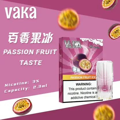 VAKA 一代通用煙彈 3% 尼古丁鹽順滑不刺激 日常隨身備用與囤貨首選 七彩閃爍燈效添增夜間使用樂趣