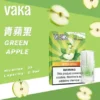 VAKA 一代通用煙彈 3% 尼古丁鹽順滑不刺激 日常隨身備用與囤貨首選 七彩閃爍燈效添增夜間使用樂趣