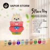 VAPOR STORM太空狗 8000口拋棄式電子煙 隨身可愛款造型設備 12ml大容量可充電 台灣現貨