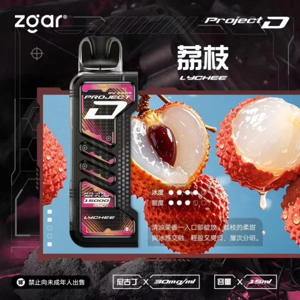 【加購100贈主機】Zgar冰熊卡帶系列 15000口專用磁吸換彈拋棄式電子煙 15ml煙油替換系統 台灣現貨秒發