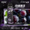 【加購100贈主機】Zgar冰熊卡帶系列 15000口專用磁吸換彈拋棄式電子煙 15ml煙油替換系統 台灣現貨秒發