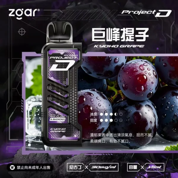 【加購100贈主機】Zgar冰熊卡帶系列 15000口專用磁吸換彈拋棄式電子煙 15ml煙油替換系統 台灣現貨秒發