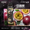 【加購100贈主機】Zgar冰熊卡帶系列 15000口專用磁吸換彈拋棄式電子煙 15ml煙油替換系統 台灣現貨秒發