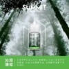 SPUMY Summit巔峰極致薄荷煙油 30ml尼古丁鹽 美式頂級調香 純淨冰感 台灣現貨免等