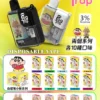 b71eda29f2293ea5892e173c93e9cde5.webp 【買十送一】Fog Trap 蠟筆小新×LABUBU 12000口拋棄式電子煙 隨身潮玩備用設備 油電雙顯 台灣現貨秒發