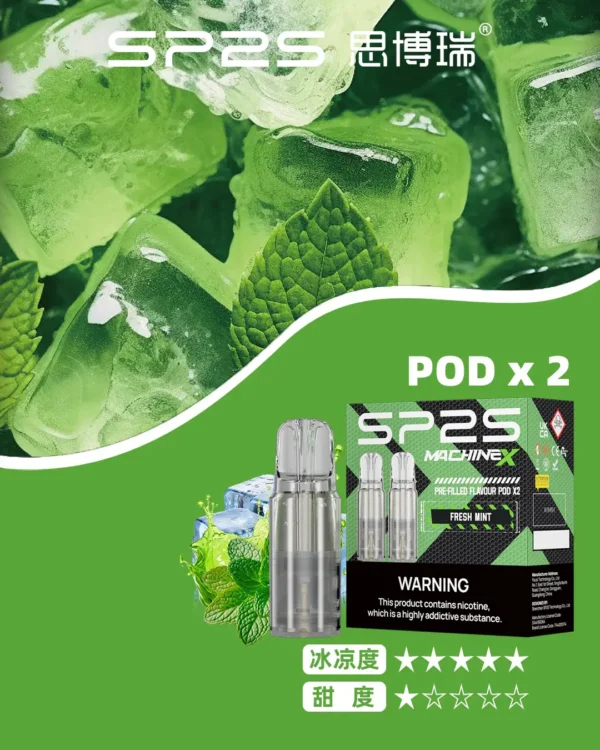 【買5盒送專用主機】相容SP2S思博瑞MAX專用主機 SP2S MAX 2.0ml陶瓷芯替換煙彈三顆裝 台灣現貨