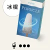 image-454.webp TUTX 一代通用煙彈 陶瓷芯高解析度口感定位 防漏氣道結構結合多款主機適配性 打造高 CP 值替換選擇
