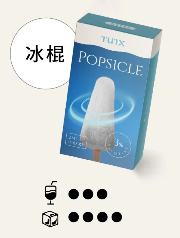 image-454.webp TUTX 一代通用煙彈 陶瓷芯高解析度口感定位 防漏氣道結構結合多款主機適配性 打造高 CP 值替換選擇