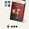 image-456.webp TUTX 一代通用煙彈 陶瓷芯高解析度口感定位 防漏氣道結構結合多款主機適配性 打造高 CP 值替換選擇