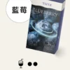 image-458.webp TUTX 一代通用煙彈 陶瓷芯高解析度口感定位 防漏氣道結構結合多款主機適配性 打造高 CP 值替換選擇