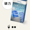 image-462.webp TUTX 一代通用煙彈 陶瓷芯高解析度口感定位 防漏氣道結構結合多款主機適配性 打造高 CP 值替換選擇