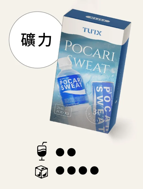 image-462.webp TUTX 一代通用煙彈 陶瓷芯高解析度口感定位 防漏氣道結構結合多款主機適配性 打造高 CP 值替換選擇