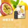 【買四盒送主機】ILIA 哩亞五代通用煙彈 全新陶瓷芯防漏升級技術 3%尼古丁鹽超濃郁順滑擊喉 台灣現貨