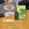 【買四盒送主機】ILIA 哩亞五代通用煙彈 全新陶瓷芯防漏升級技術 3%尼古丁鹽超濃郁順滑擊喉 台灣現貨