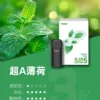 【買四盒送主機】ILIA 哩亞五代通用煙彈 全新陶瓷芯防漏升級技術 3%尼古丁鹽超濃郁順滑擊喉 台灣現貨