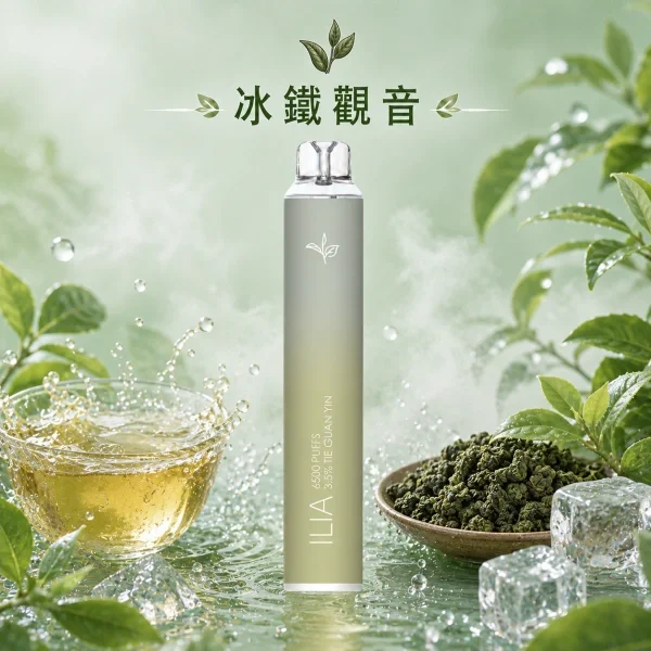 ILIA哩亞Bar4系列 6500口水果冰系拋棄式電子煙 13ml大容量替換設備 台灣現貨