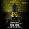 Royale Puff 注油煙油 獨家霧化鎖味技術 七款豐富調香 30mg 順暢擊喉 台灣現貨秒發