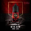 Royale Puff 注油煙油 獨家霧化鎖味技術 七款豐富調香 30mg 順暢擊喉 台灣現貨秒發