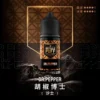 Royale Puff 注油煙油 獨家霧化鎖味技術 七款豐富調香 30mg 順暢擊喉 台灣現貨秒發