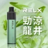 RELX悅刻GA 8000口拋棄式電子煙 隨身免充電設備 15ml煙油 1100mAh大電芯 台灣現貨