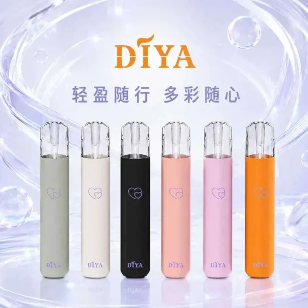 【買十贈主機/煙彈】DIYA叮啞愛心幻彩發光一代通用主機 隨身發光煙桿 航太級鋁合金工藝 台灣現貨秒發