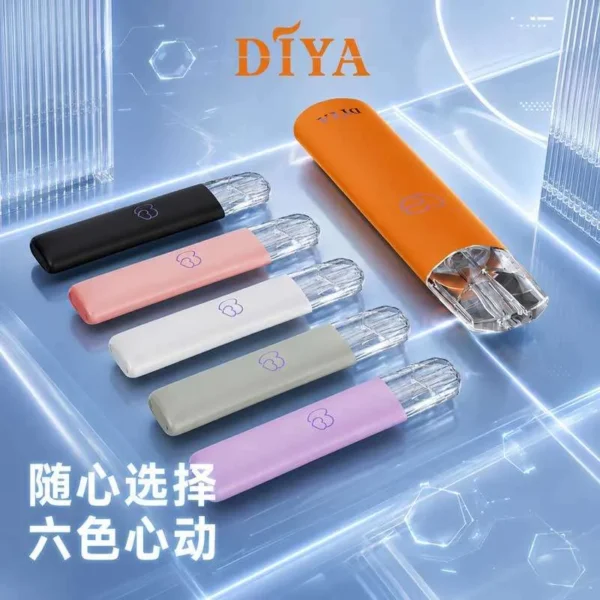 【買十贈主機/煙彈】DIYA叮啞愛心幻彩發光一代通用主機 隨身發光煙桿 航太級鋁合金工藝 台灣現貨秒發