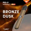 RELX悅刻Infinity六代主機 440mAh電池 智慧感應功率 適配五六代彈 全台現貨秒發