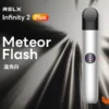 RELX悅刻Infinity六代主機 440mAh電池 智慧感應功率 適配五六代彈 全台現貨秒發