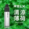 RELX悅刻GA 8000口拋棄式電子煙 隨身免充電設備 15ml煙油 1100mAh大電芯 台灣現貨