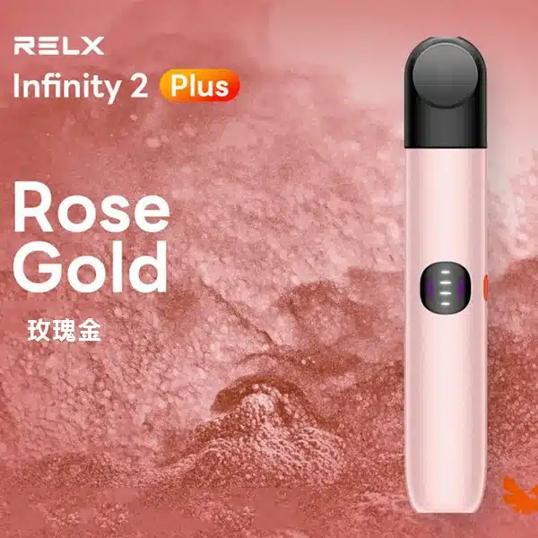 RELX悅刻Infinity六代主機 440mAh電池 智慧感應功率 適配五六代彈 全台現貨秒發