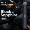 RELX悅刻Infinity六代主機 440mAh電池 智慧感應功率 適配五六代彈 全台現貨秒發