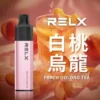 RELX悅刻GA 8000口拋棄式電子煙 隨身免充電設備 15ml煙油 1100mAh大電芯 台灣現貨