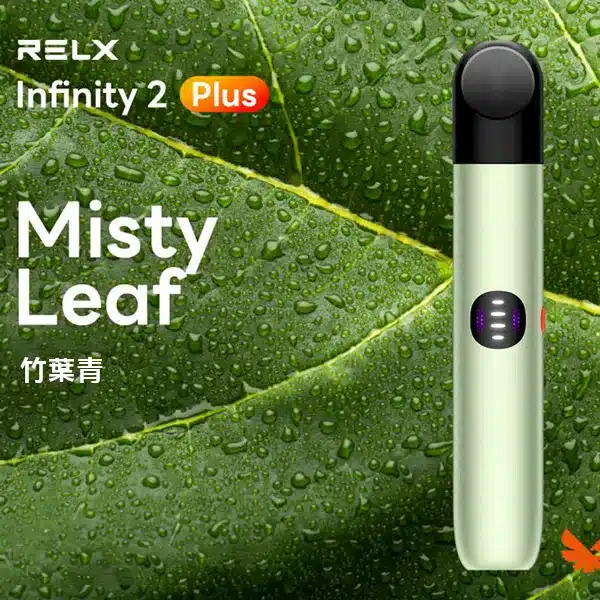RELX悅刻Infinity六代主機 440mAh電池 智慧感應功率 適配五六代彈 全台現貨秒發