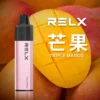 RELX悅刻GA 8000口拋棄式電子煙 隨身免充電設備 15ml煙油 1100mAh大電芯 台灣現貨