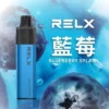 RELX悅刻GA 8000口拋棄式電子煙 隨身免充電設備 15ml煙油 1100mAh大電芯 台灣現貨